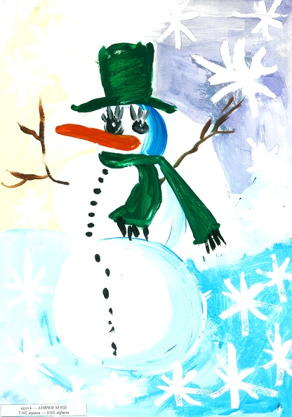 Снеговик хочет обниматься Зоряна Шум.jpg