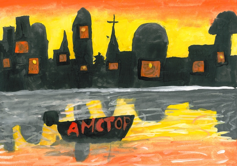 Закат большого города, Арсений Шамраев.jpg
