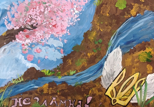 Пейзаж