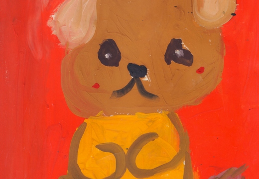 Милий песик