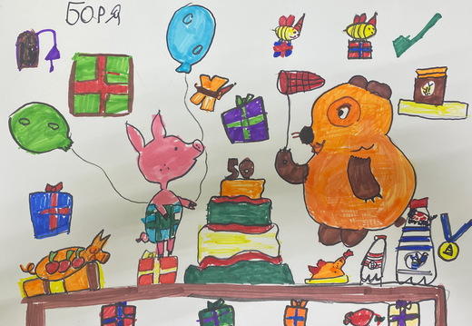 День народження