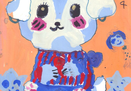 Песик король